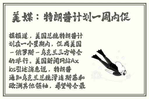 雷电将军与丘丘人繁衍后代游戏