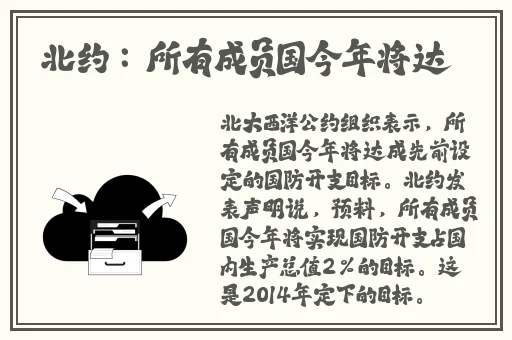 加罗太华躺床上流白色分泌物